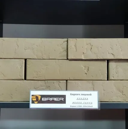 Фото №0 Облицовочный кирпич БРАЕР кладка Мокко, терра, 1 НФ