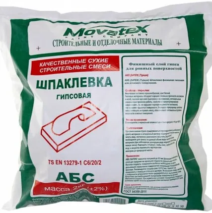 Фото №0 АВС Шпаклевка 5кг МОВАТЕКС