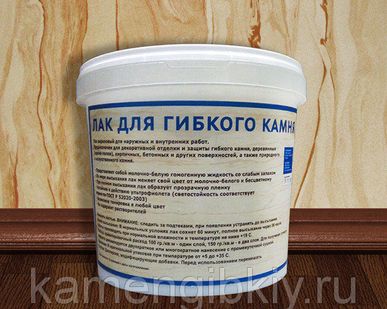 фото Лак (защитное/финишное покрытие) &quot;Усиленный&quot; для гибкого камня (3 л.)