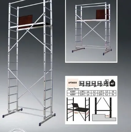 Фото №0 Аренда вышки-туры алюминиевой