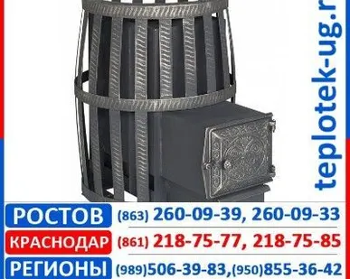 фото Банные печи, каменки Березка