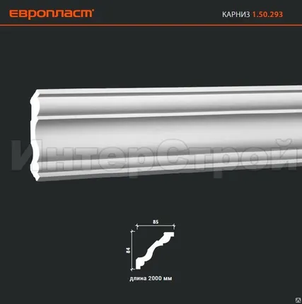 Фото №0 Карниз Европласт 1.50.293