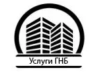 Услуги ГНБ
