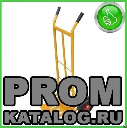 Фото №0 Тележка двухколесная