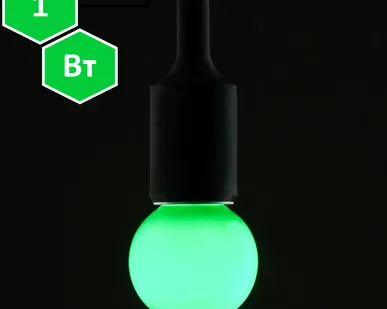 фото Лампа для Белт-Лайта (светодиодная, цоколь Е27 зелёный 1W 230V, LB-37)