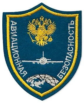 Фото №0 Эмблема «Авиабезопасность» (синяя)