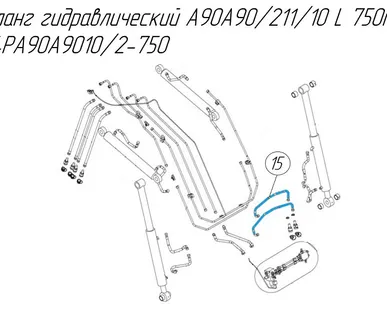 фото Шланг гидравлический A90A90/211/10 L 750мм 24PA90A9010/2-750 для погрузчика Metal-Fach T229-1300S