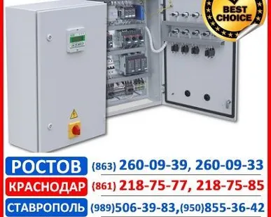 фото Шкаф управления