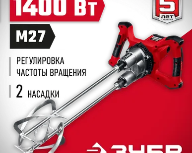 фото Безударная строительный миксер ЗУБР МРД-1400, 1400 Вт, без аккумулятора красный/серый