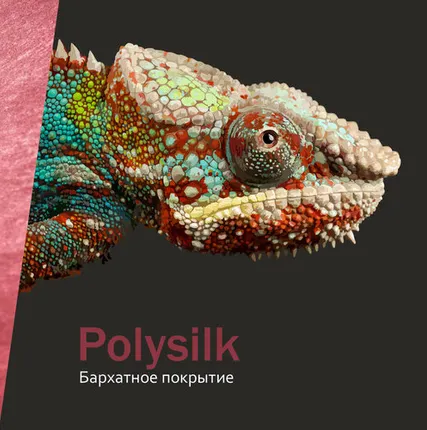 Фото №0 Декоративная краска Polysilk Canova
