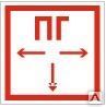 Фото №0 Знак F 09  Пожарный гидрант