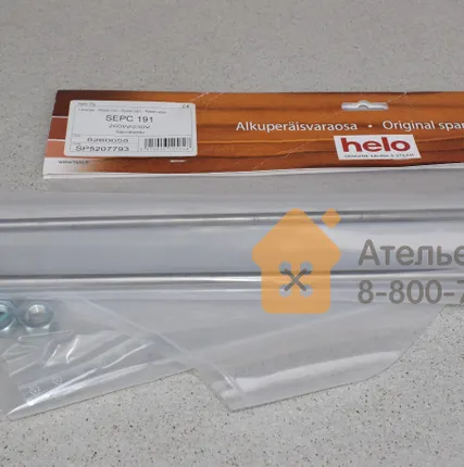 Фото №2 ТЭН Helo SEPC 191 (260 W, арт. SP5207793)