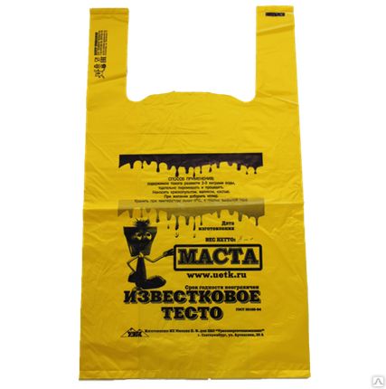 Фото №0 Тесто известковое (3 кг)