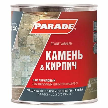 Фото №0 Лак для камня акриловый на растворит. PARADE L40 Камень & Кирпич Глянцев. 0,75л Россия