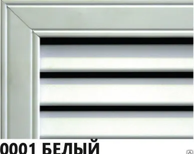 фото Решетка радиаторная ПВХ 30см*30см белая цветная
