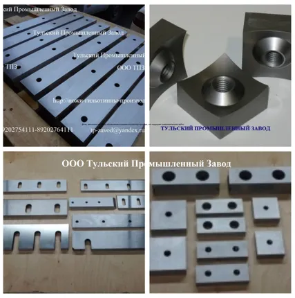 Фото №0 Ножи для дробилок, шредера, ножи роторные в наличие и под заказ
