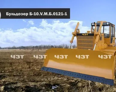 фото Карьерный бульдозер Б-10.V.0111-1Е 2017 г.в.