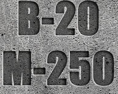 фото Бетон марки м250 в20