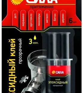фото Клей эпоксидный 6мл прозр. (блист.1шт) шприц СИЛА Б0002922