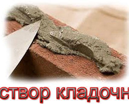 Фото №0 Цементный раствор М 50