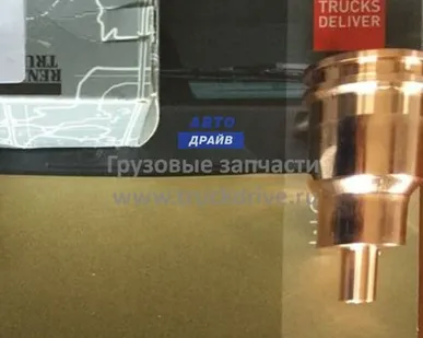 фото Стакан форсунки для грузовиков Вольво и Рено (комплект с уплотнительными кольцами)