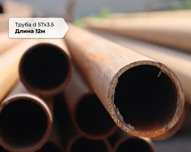 фото Труба эсв