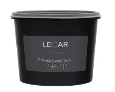 фото Смазка графитная 800 гр LECAR - LECAR000040710 LECAR арт. LECAR000040710