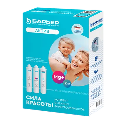 Фото №0 Комплект фильтроэлементов "Барьер Актив Сила Красоты" Р293Р30