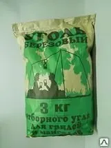 Фото №0 УГОЛЬ ДРЕВЕСНЫЙ БЕРЕЗОВЫЙ 3 КГ