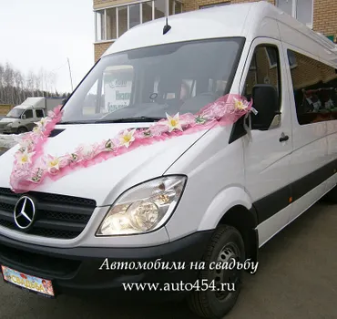 Автомобили на свадьбу