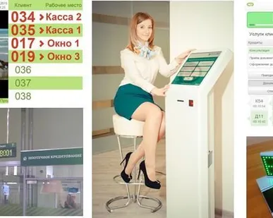 фото Система Управления Очередью («электронная очередь»)
