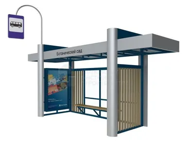 фото Остановка