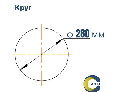 фото Круг Чугун СЧ 20, 212 кг (на 17.04.2025), 280 мм