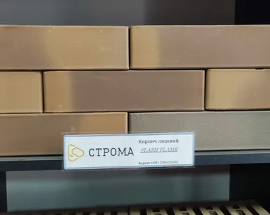 фото СТРОМА Flash Flame 1НФ