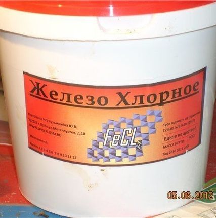 Фото №0 Железо хлорное 40% (жидкое), 1300 кг