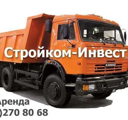 Фото №0 КАМАЗ - Аренда