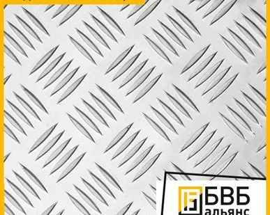 фото Лист алюминиевый рифленый АМГ2 квинтет