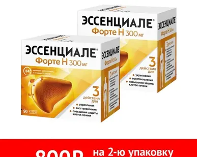 фото Набор 2 уп. Эссенциале Форте Н 300 мг 90 шт капс