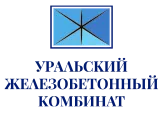 Уральский железобетонный комбинат