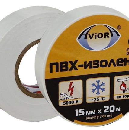 Фото №0 Изолента пвх 15мм*20м бел AVIORA (5/200) ВМ