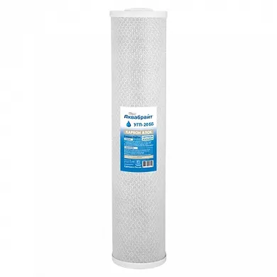 Фото №0 Картридж АКВАБРАЙТ карбон блок УГП-20 BB20 СОРБЦИОН
