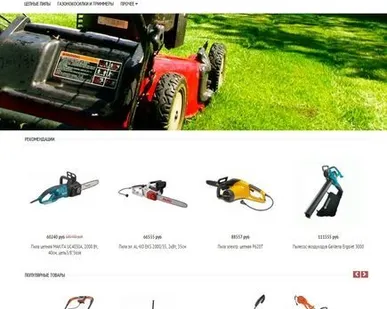 фото Интернет магазин мебели
