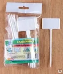 фото Табличка посадочная 20 шт*158мм