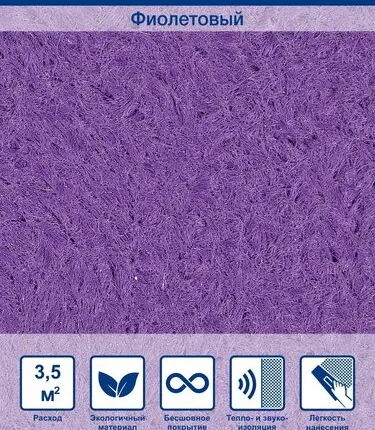 Фото №0 Жидкие обои Silk Plaster Art design 254 0.9 кг