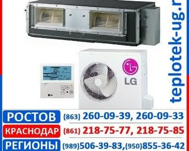 фото Канальные кондиционеры LG