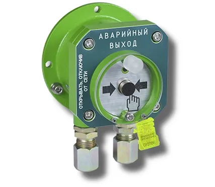 Фото №0 Спектрон-512-Exd-M-УДП-03 "Аварийный выход" (цвет корпуса зеленый) Устройство дистанционного пуска взрывозащищенное