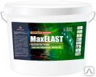 фото Высокоэластичное гидроизоляционное покрытие MaxElast(3кг)