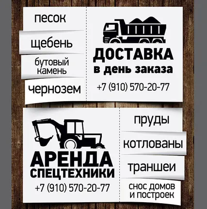 Фото №0 Выкорчевывание деревьев