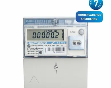 фото Счетчик CE102 R5.1 145 J 1ф 5-60А 1 класс точн. многотариф.; универс. крепление ЖКИ Моск. вр. Энергомера 101002003011695