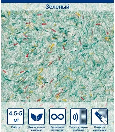 Фото №0 Жидкие обои Silk Plaster Стандарт зеленый 0.8 кг